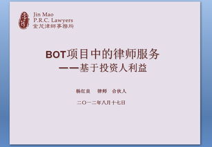 botɷ