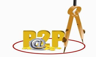 p2pķɷ